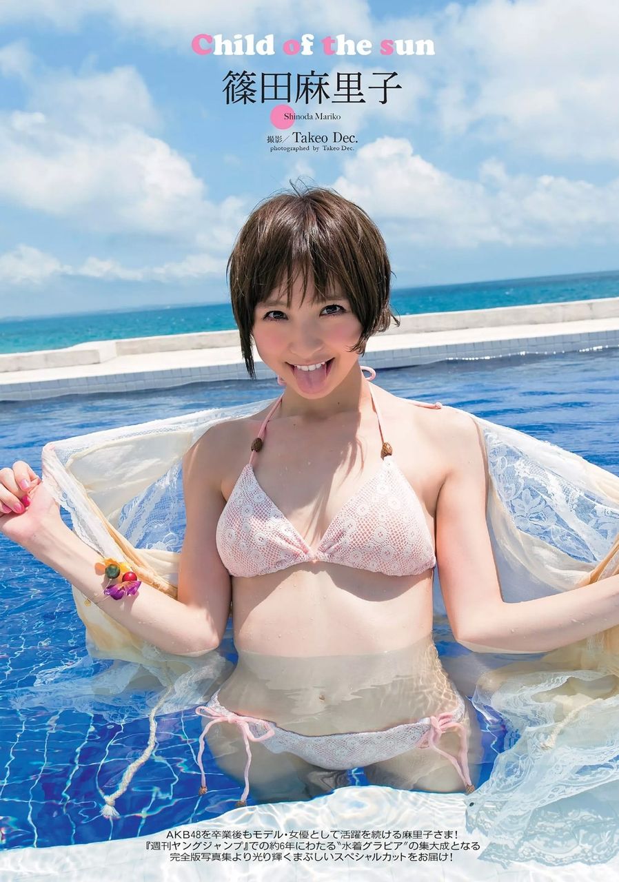 元akb48篠田麻里子 31 がツインテール姿を披露wwwwwww キルソク 元akb48篠田麻里子 31 がツインテール姿を披露wwwwwww キルソク