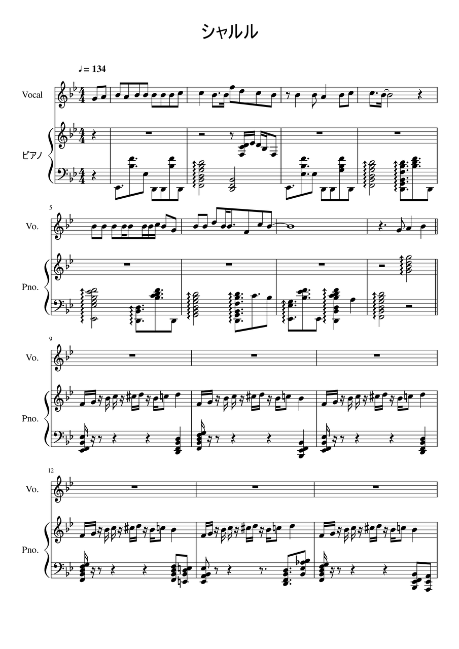 バルーン シャルル ピアノ伴奏譜 原曲キー 3 楽譜置き場 バルーン シャルル ピアノ伴奏譜 原曲キー 3 楽譜置き場