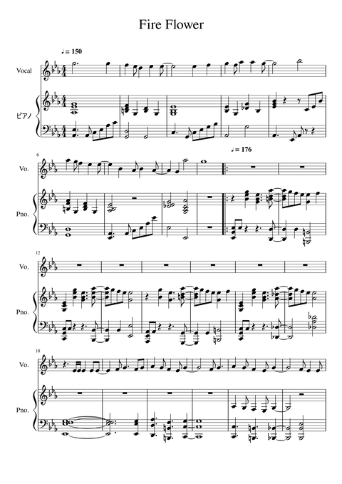 Halyosy Fire Flower ピアノ伴奏譜 楽譜置き場