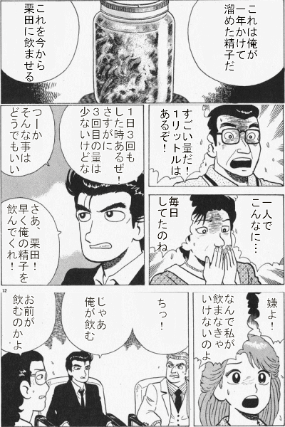 やってやれないことはない やらずにできたら超ラッキー なぁなぁ雑記