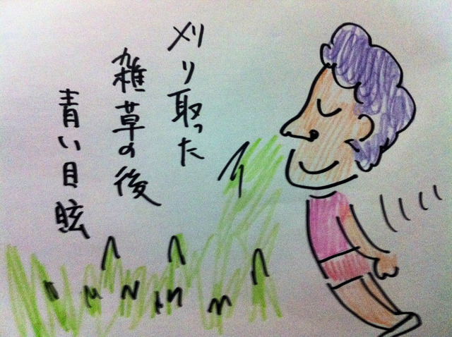 �����ä�������θ塡�Ĥ����� (2)