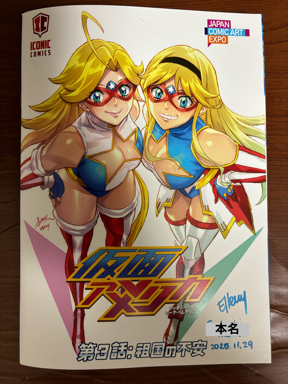 行ってきました！「JAPAN COMIC ART EXPO WINTER 2025」 : 気まぐれ
