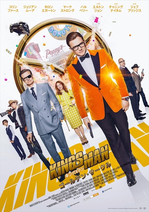 kingsman2_201712_fixw_640_hq