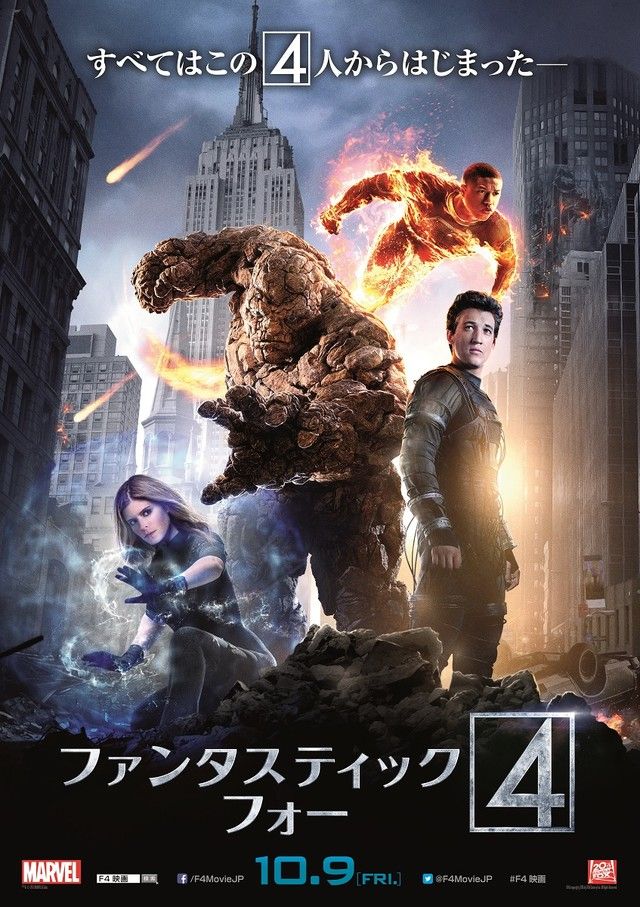 俺が選ぶ 15年ベスト ワースト映画トップ3 気まぐれ アメコミ等紹介blog