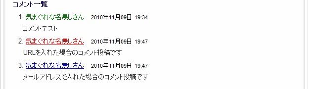 Livedoorブログのコメント欄の色を変更する方法 気まぐれなブログ