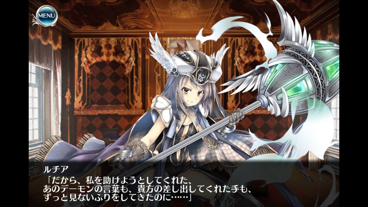 ルチアからあのデーモン呼び ラピス様かわいそう アイギスまとめブログ