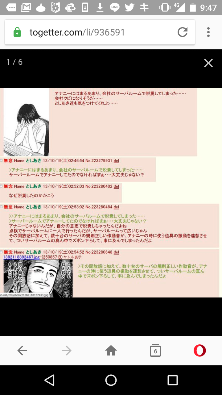 彡 ﾟ ﾟ 生のうんこは危険やなぁ せや 火通して食うたろ おー