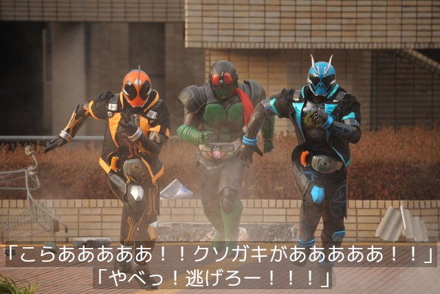仮面ライダー1号 こらあああああ クソガキがあああああ おーぷんなんjまとめ部