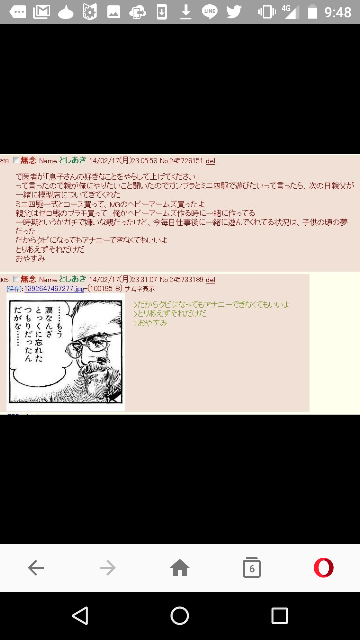 彡 ﾟ ﾟ 生のうんこは危険やなぁ せや 火通して食うたろ おー