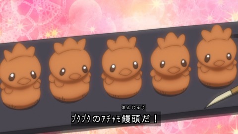 悲報 アニメポケモン バシャーモにアチャモを食わせようとする おーぷんなんjまとめ部