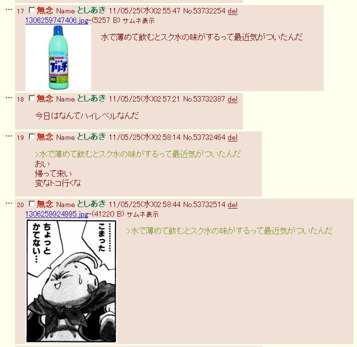 彡 ﾟ ﾟ 生のうんこは危険やなぁ せや 火通して食うたろ おー