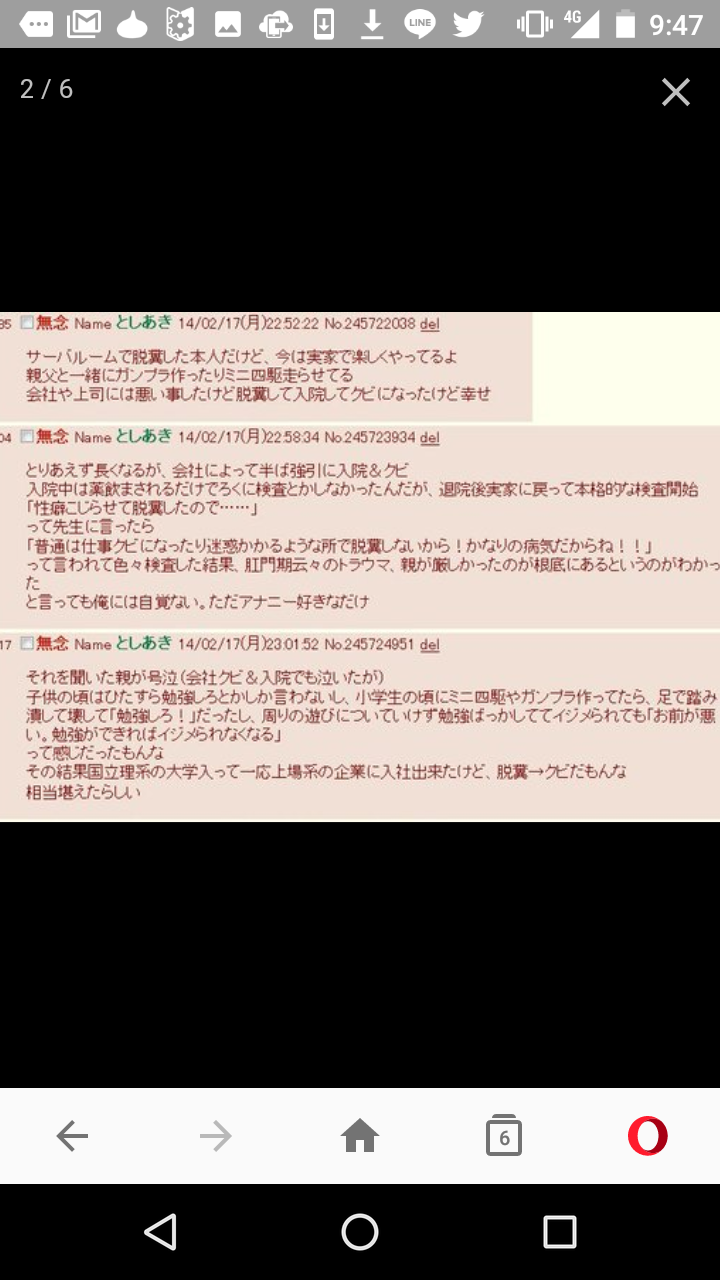 彡 ﾟ ﾟ 生のうんこは危険やなぁ せや 火通して食うたろ おー