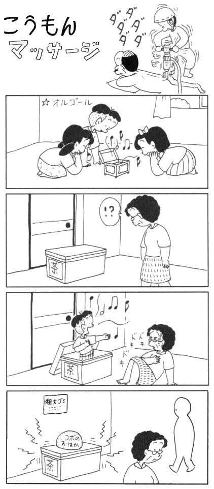 コボコラとかいう狂気www おーぷんなんjまとめ部