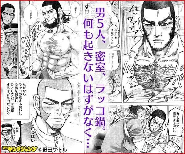 彡 ﾟ ﾟ 男同士 密室 7日間 何も起きないはずがなく おーぷんなんjまとめ部