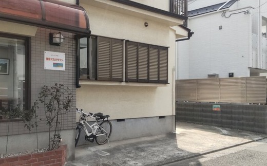 「にしこやま 気まぐれクラフト」の駐車場はakippaに登録されました