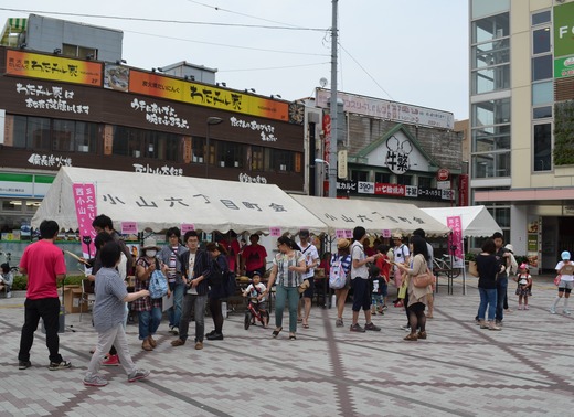 西小山ミステリーツアー　当日受付