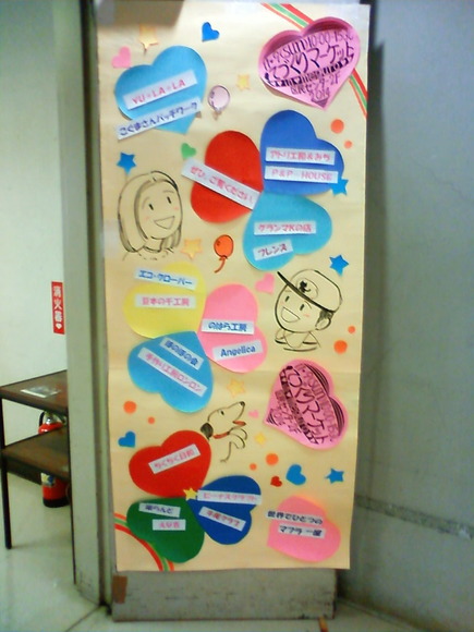 てづくりマーケットinめぐろ