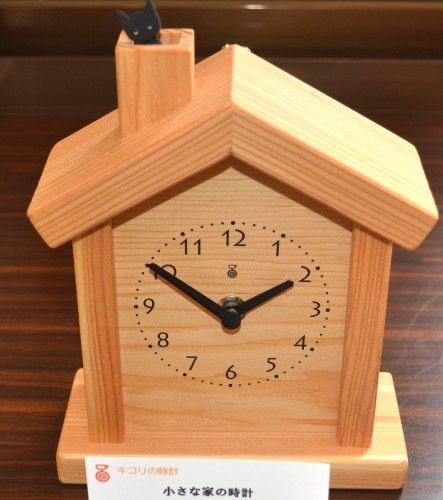 キコリの時計　小さな家の時計