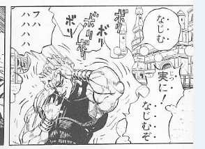 dio