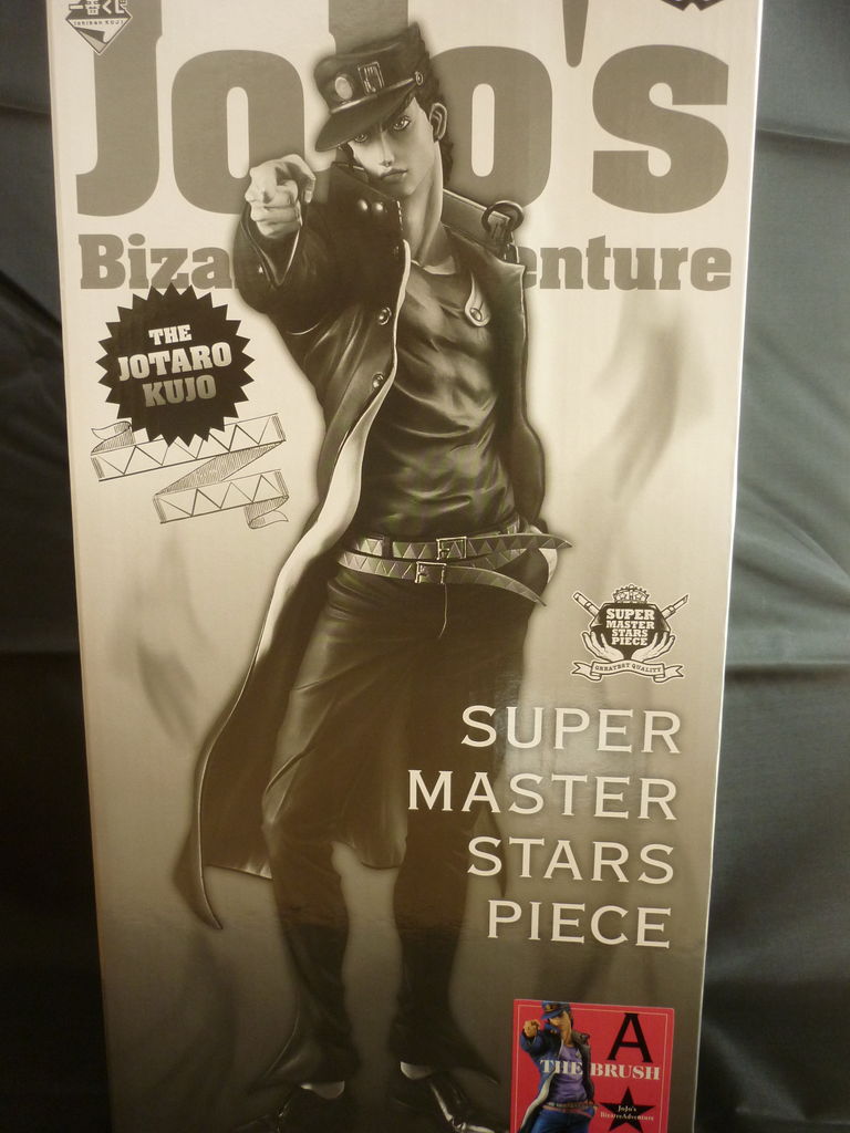 アミューズメント一番くじ ジョジョの奇妙な冒険 スターダストクルセイダース Smsp 空条承太郎 引いてきたァァ きんのジョジョ Blog