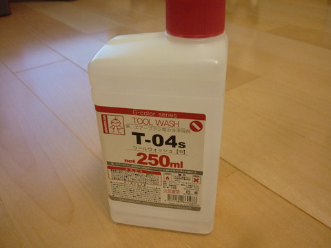 P1020006