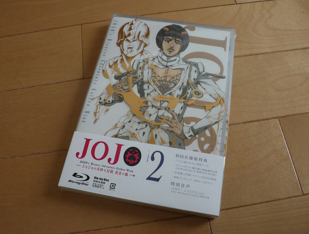 ジョジョの奇妙な冒険 黄金の風 Vol 2 Blu Ray 届きましたァ Tv版からの修正アリアリアリアリアリッ きんのジョジョ Blog ジョジョの奇妙な冒険 黄金の風 Vol 2 Blu Ray 届きましたァ Tv版からの修正アリアリアリアリアリッ きんのジョジョ Blog