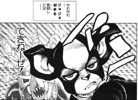 igii