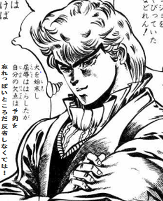 超像可動 ジョジョの奇妙な冒険 第一部 75 ディオ ブランドー カラーリング公開ィィィ きんのジョジョ Blog