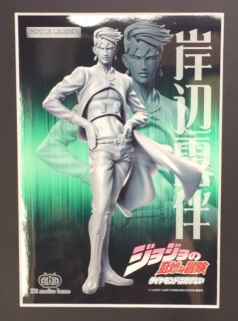 wf20161