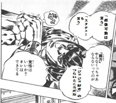bu
