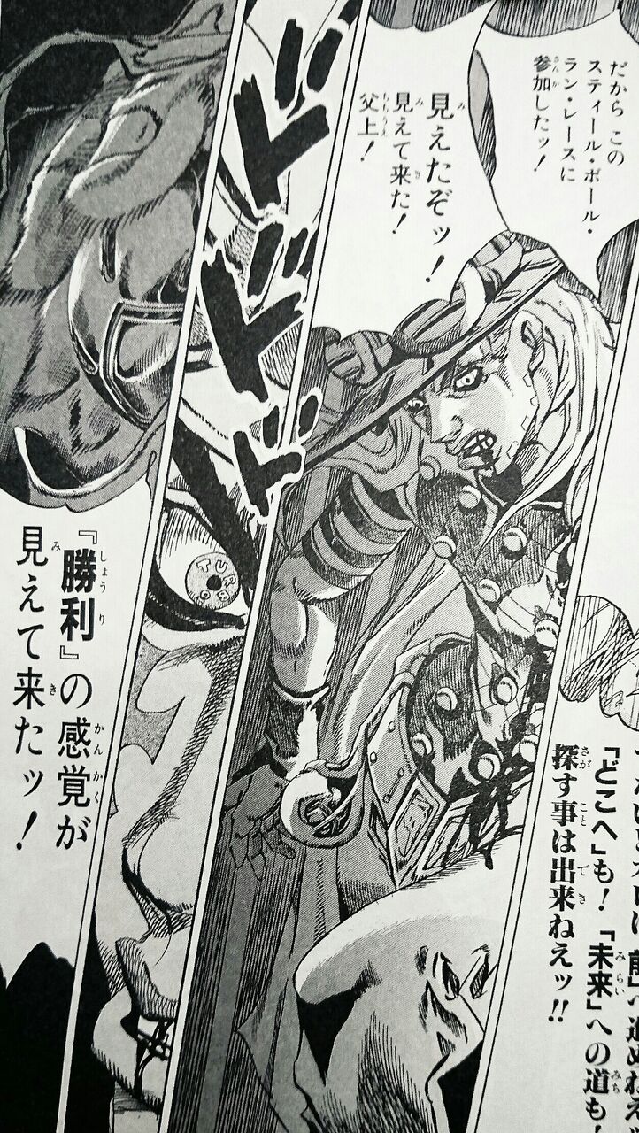 きんの選ぶ各巻の好きなジャイロ 第1部 1巻 12巻 ニョホ きんのジョジョ Blog きんの選ぶ各巻の好きなジャイロ 第1部 1巻 12巻 ニョホ きんのジョジョ Blog