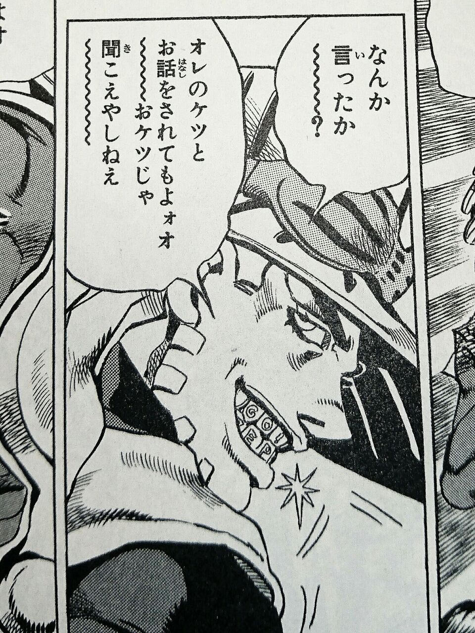 きんの選ぶ各巻の好きなジャイロ 第1部 1巻 12巻 ニョホ きんのジョジョ Blog きんの選ぶ各巻の好きなジャイロ 第1部 1巻 12巻 ニョホ きんのジョジョ Blog