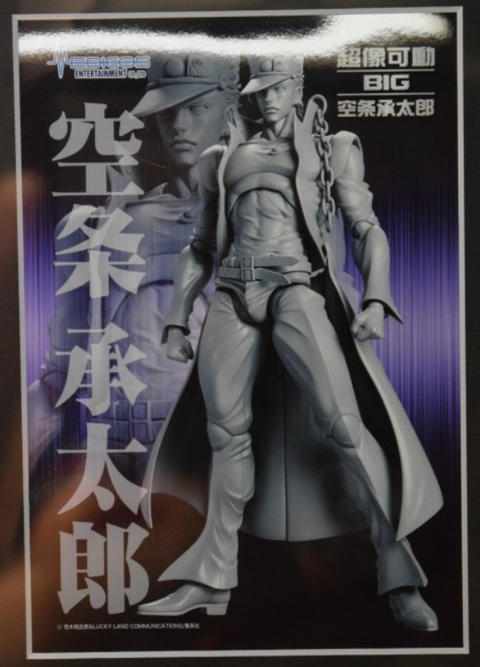 wf20166