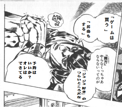 yoya