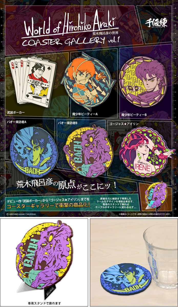 15年06月 きんのジョジョ Blog 15年06月 きんのジョジョ Blog