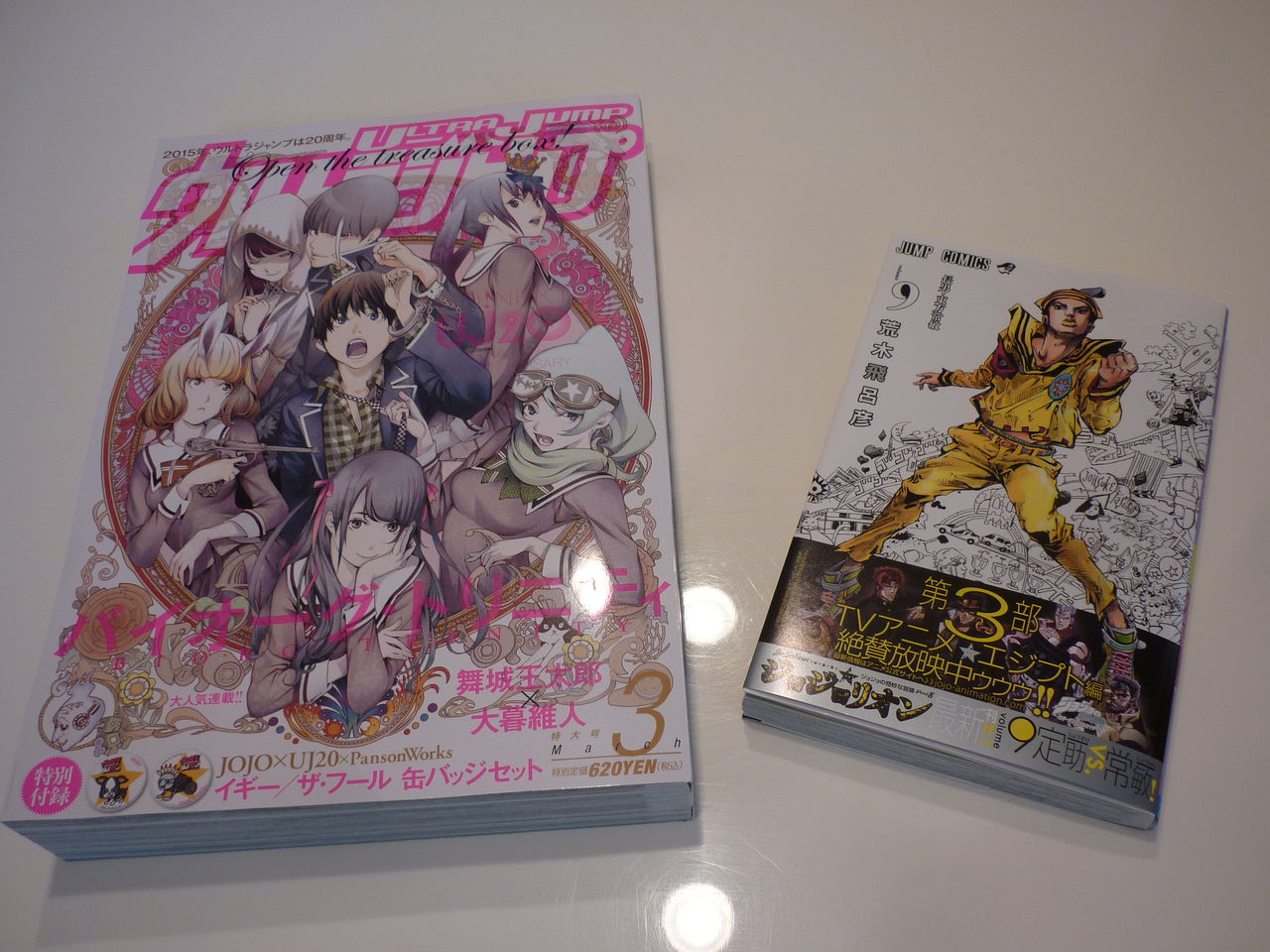 15年02月 きんのジョジョ Blog 15年02月 きんのジョジョ Blog