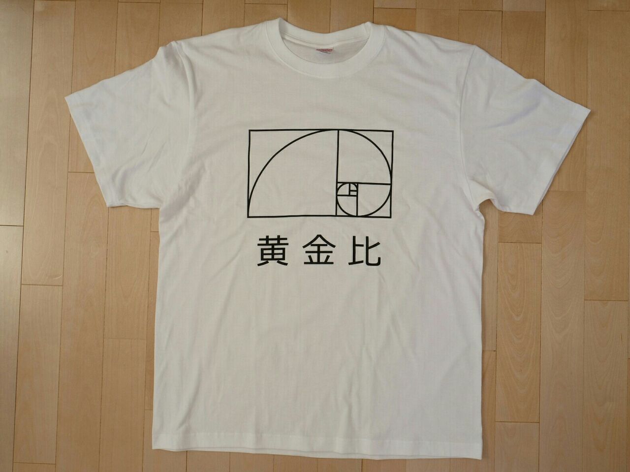 なんか黄金長方形のいろいろ買ったッ Tシャツは綿100 よ きんのジョジョ Blog なんか黄金長方形のいろいろ買ったッ Tシャツは綿100 よ きんのジョジョ Blog