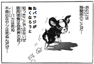 igiii