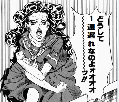 yu2