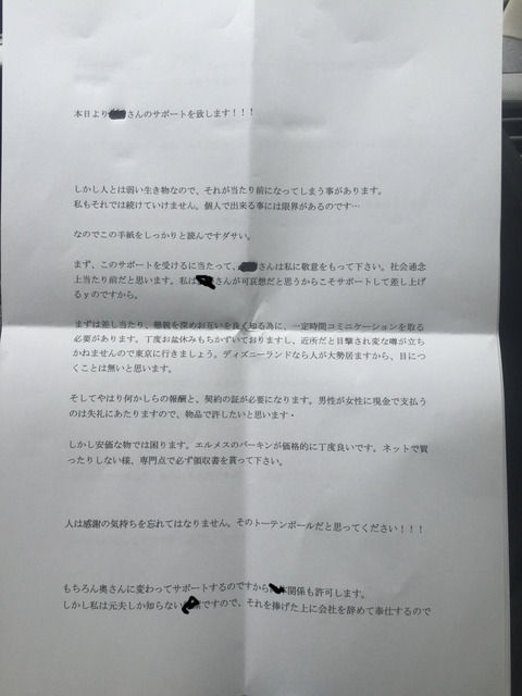 0023bd38