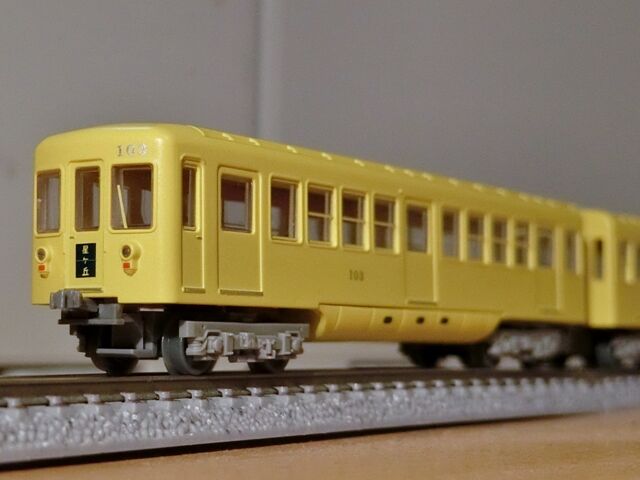 鉄道コレクション 名古屋市営地下鉄東山線100形を買った : 横浜西部