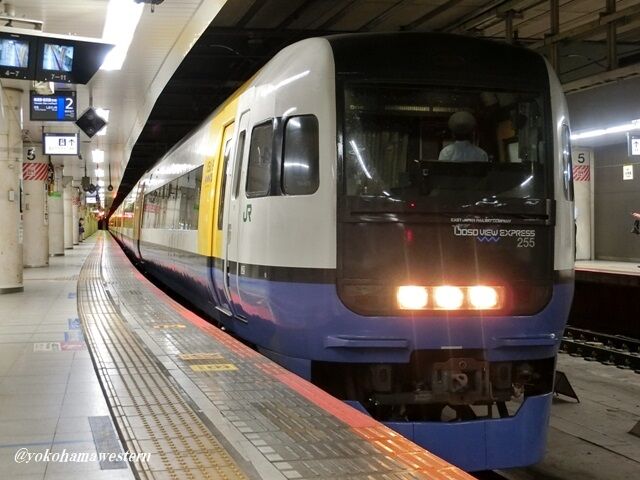われらJR東日本特急車第一世代~第4回:255系 : 横浜西部急行の われらJR東日本特急車第一世代~第4回:255系 : 横浜西部急行の