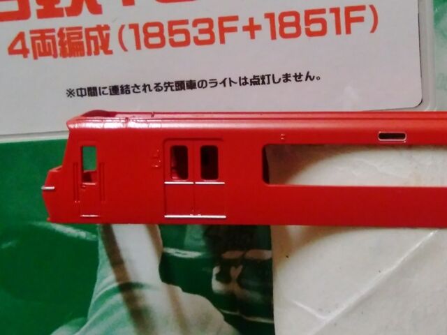 グリーンマックス改 名鉄5600系(5700系5600番台) : 横浜西部急行の