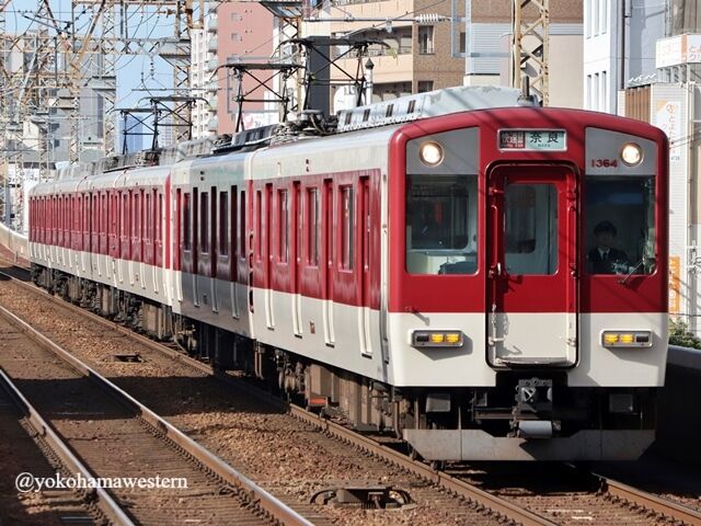 関西遠征2025-1-2(近鉄奈良編2) : 横浜西部急行の備忘録2(きまぐれ鉄道