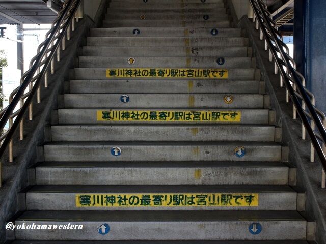 相模線(西寒川支線)探索その1 : 横浜西部急行の備忘録2(きまぐれ 相模線(西寒川支線)探索その1 : 横浜西部急行の備忘録2(きまぐれ