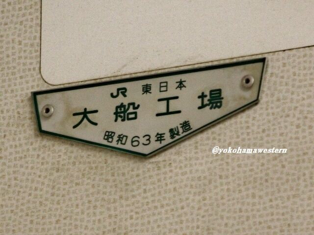 すこしなつかし宇都宮界隈2(日光線2012-13年) : 横浜西部急行の備忘録2