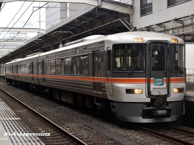 静岡巡見之旅2023(其の参:東海道線静岡地区を堪能する) : 横浜