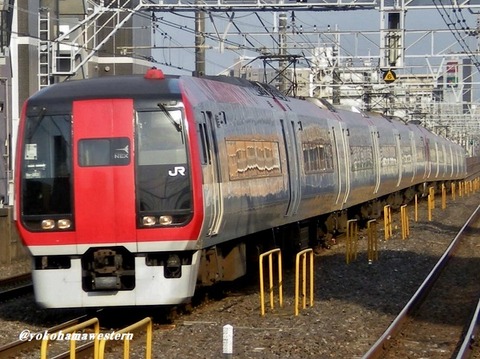 われらJR東日本特急車第一世代~第3回:253系 : 横浜西部急行の われらJR東日本特急車第一世代~第3回:253系 : 横浜西部急行の