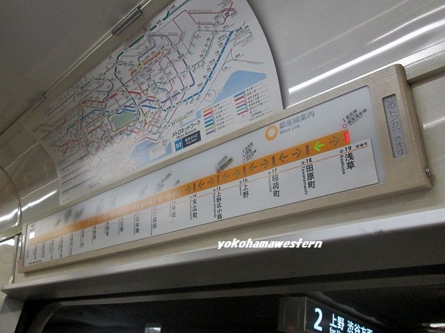 東京メトロ01系 最後の日(＆最終乗車) : 横浜西部急行の備忘録2