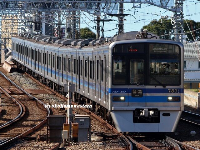 鉄道辞典 | 日本国有鉄道